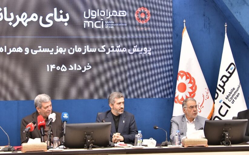 همکاری دیجیتال همراه اول و بهزیستی برای ساخت «بنای مهربانی»