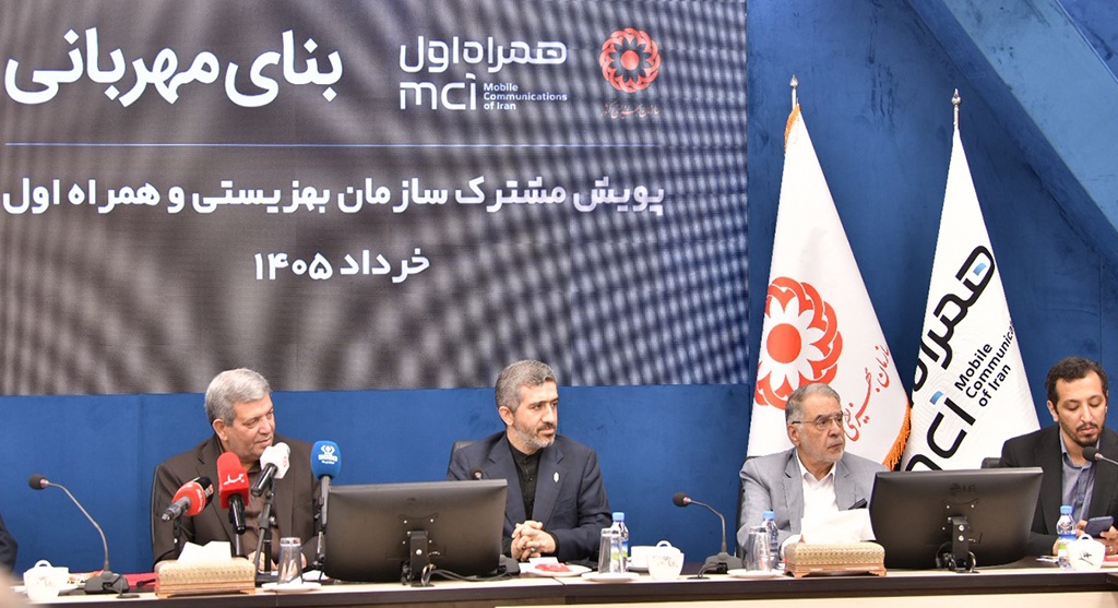 همکاری دیجیتال همراه اول و بهزیستی برای ساخت «بنای مهربانی»
