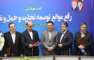 امضای تفاهمنامه تردد خودروهای مناطق آزاد اردبیل و گیلان