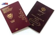 ازدواج با اتباع غیرمجاز غیرقانونی است