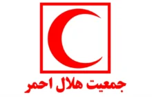 تخصیص بخشی از اراضی مشگین‌شهر به جمعیت هلال‌‎احمر جمهوری اسلامی ایران