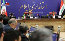 هلاله شمالی؛ سومین گذرگاه مرزی بین ایران و عراق