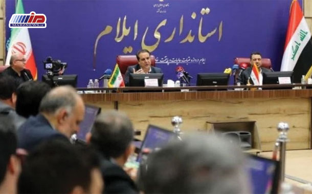 هلاله شمالی؛ سومین گذرگاه مرزی بین ایران و عراق