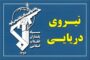 پروژه‌های اولویت‌دار مرز سومار تا پایان تیرماه آماده بهره‌برداری می‌شود
