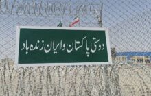 پاکستان تردد تجار از مرز زمینی‌ به ایران را از سر گرفت
