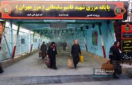 موج زائران در مرز بین‌المللی مهران