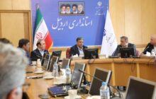 اطلس معادن استان اردبیل تدوین شود