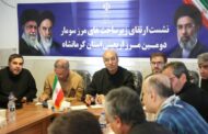 مرز سومار در آستانه یک تحول بزرگ است