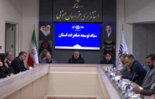 ایجاد بازارچه در حاشیه مرز خراسان جنوبی با افغانستان