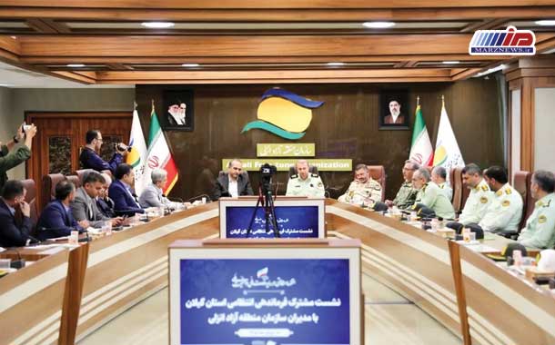 از دریابانی و مرزبانی تا تسهیل فعالیت اقتصادی
