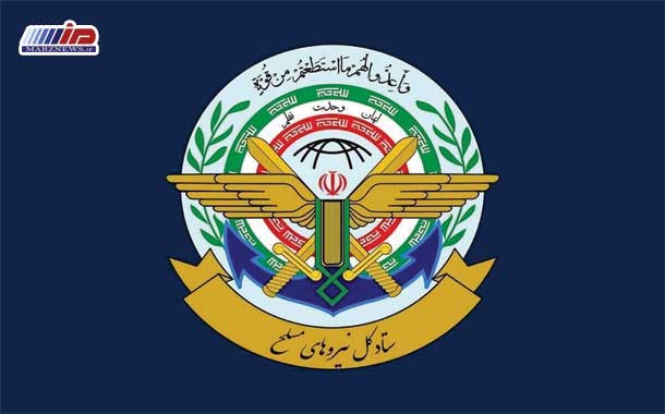 اعلام توقف عملیات نیروهای مسلح از سوی قرارگاه مرکزی خاتم‌الانبیا