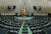 ضرورت بازبینی قوانین و مقررات امور مرزی در مجلس شورای اسلامی