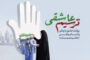 نان كامل در گرو گندم باكیفیت، گلوتن مناسب و تخمیر كامل است