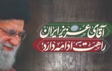 شاه‌ بیت سخنرانی‌های رهبر شهید «تولید و اشتغال» بود