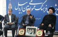 پیوند تمدنی ایران و آذربایجان موجب ارتقای امنیت ملی و روابط ملتها میشود