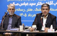 تامین ۲۳۰میلیارد تومان برای تکمیل تالار شهر اردبیل