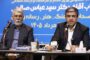 پرداخت ماهانه بیش از ۱۰۰ میلیارد تومان به هنرمندان از طریق صندوق هنر