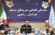 مرز‌ها نقطه آغاز برقراری امنیت هستند