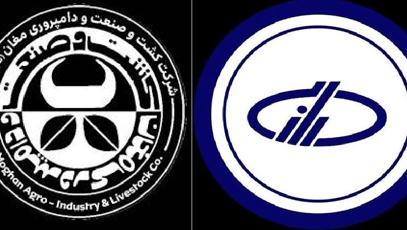 ضرورت همکاری شرکت کشتوصنعت مغان و موسسه تحقیقات واکسن و سرمسازی رازی