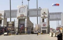 تسهیل ارتباطات زائران در مرز تمرچین با ارائه اینترنت رایگان