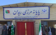 مرز ریمدان ۲۴ ساعته شد